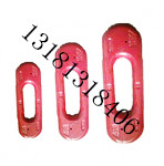 進口立環：V型鎖寬帶式鏈接環